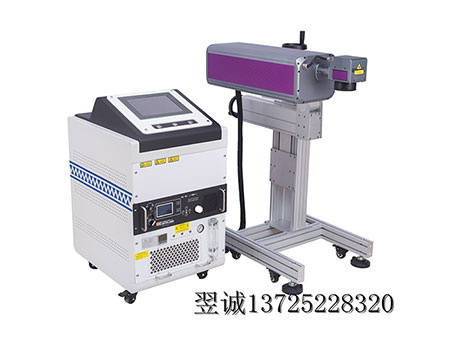 ../UV laser printer